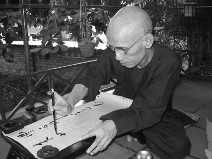 Chùm ảnh về Hòa thượng Thích Tuệ Sỹ